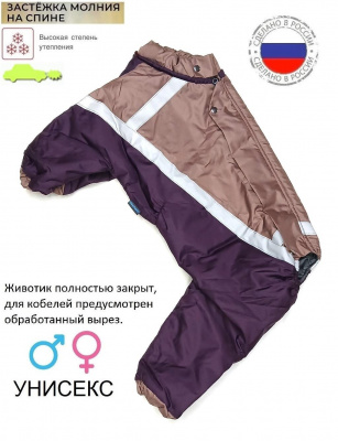 Комбинезон теплый Американский Кокер Спаниель