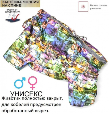 Комбинезон демисезонный на флисе для собак ОSSOFashion