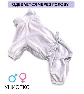 Велюровый костюм для собак "Жемчуг"