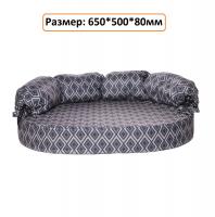 Диван для животных "Элегант Румба"