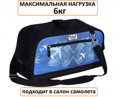 Сумка-переноска для животных "Санторини"