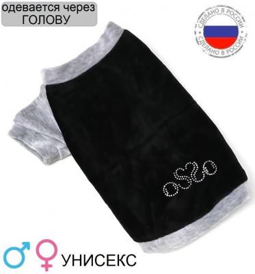Толстовка из велюра для собак