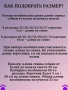Пыльник для собак с ловушками от клещей кварц. Мальчик.