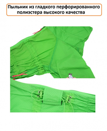Одежда для собак FORMYDOGS. Пыльник для мальчика из гладкого перфорированного полиэстера высокого качества