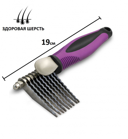 Колтунорез боковой "Стандарт", 65*190мм