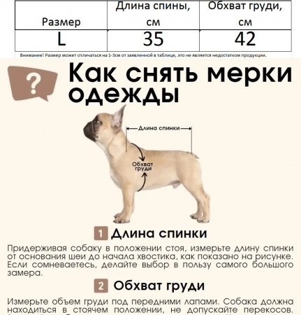 Свитер для собак ручная вязка арт:RR-56