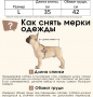 Свитер для собак ручная вязка арт:RR-56