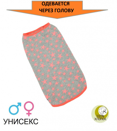 Майка для больших и средних собак 