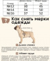 Одежда для собак. Свитшот для собак "Клякса"