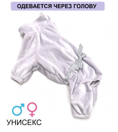 Велюровый костюм для собак "Жемчуг"