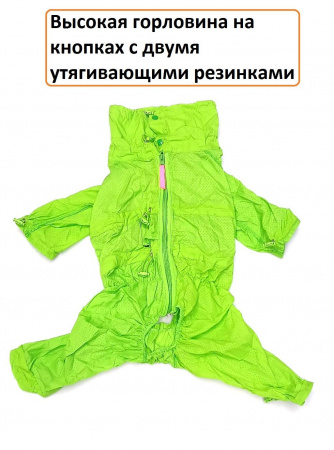 Одежда для собак FORMYDOGS. Пыльник для мальчика из гладкого перфорированного полиэстера высокого качества