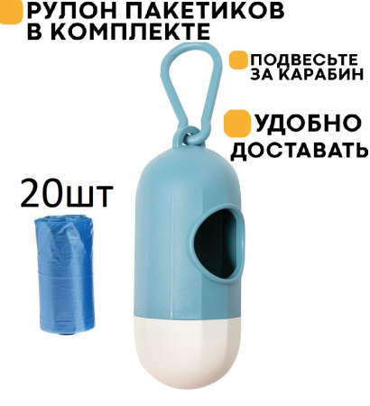 Контейнер для гигиенических пакетов "Модерн"