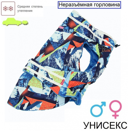 Теплая попона для большой собаки по спинке 80см
