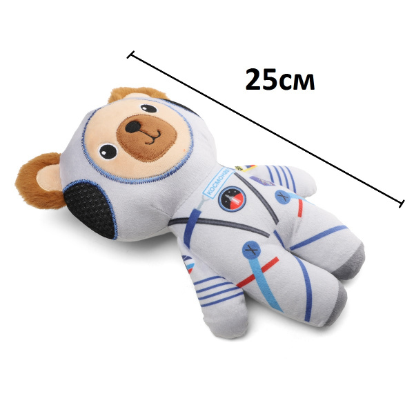 Игрушка мягкая для собак "Медвежонок-космонавт", 25см