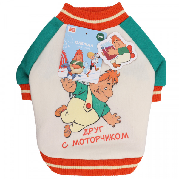 Одежда для собак. Толстовка для собак "Друг с моторчиком" СОЮЗМУЛЬТФИЛЬМ