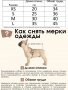 Футболка для собак "Космический пират"