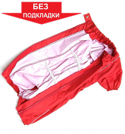 Комбинезон-дождевик для таксы, корги. Девочка. Красный
