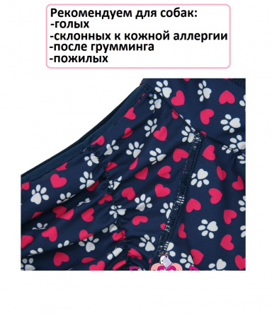 Одежда для собак FORMYDOGS. Пыльник для собак мальчик синий