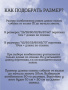 Пыльник для собак с ловушками от клещей. Мальчик. Хлопок