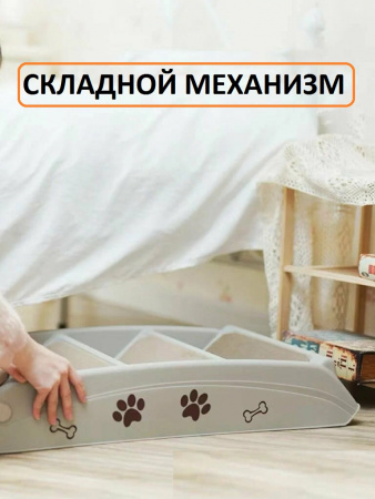Лестница для собак и кошек складная, серая