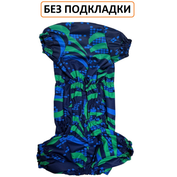 Комбинезон-дождевик для такс на грязь. Мальчик OssoFashion